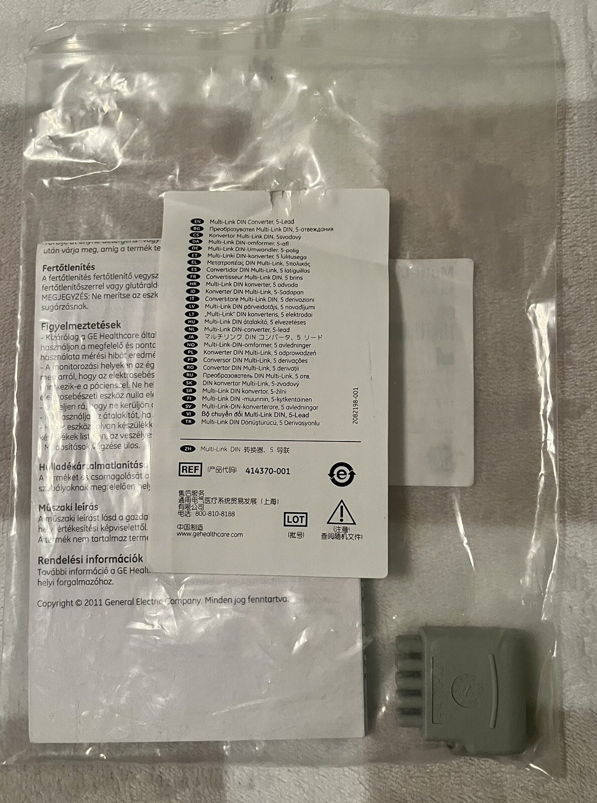 GE Multi-link Din Converter 5-lead 414370-001