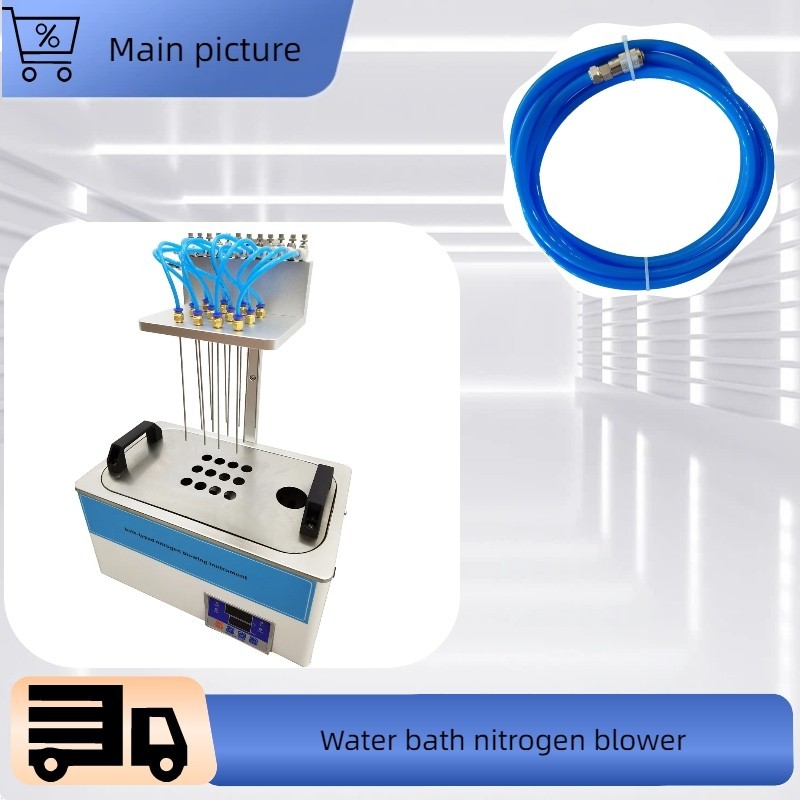 110V 12-Hole Lab Nitrogen Sample Concentrator Nitrogen Blower 600W