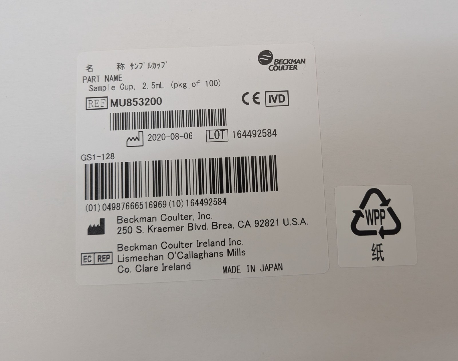 (100pk) Beckman Coulter MU853200 2.5mL Sample Cups 164492584