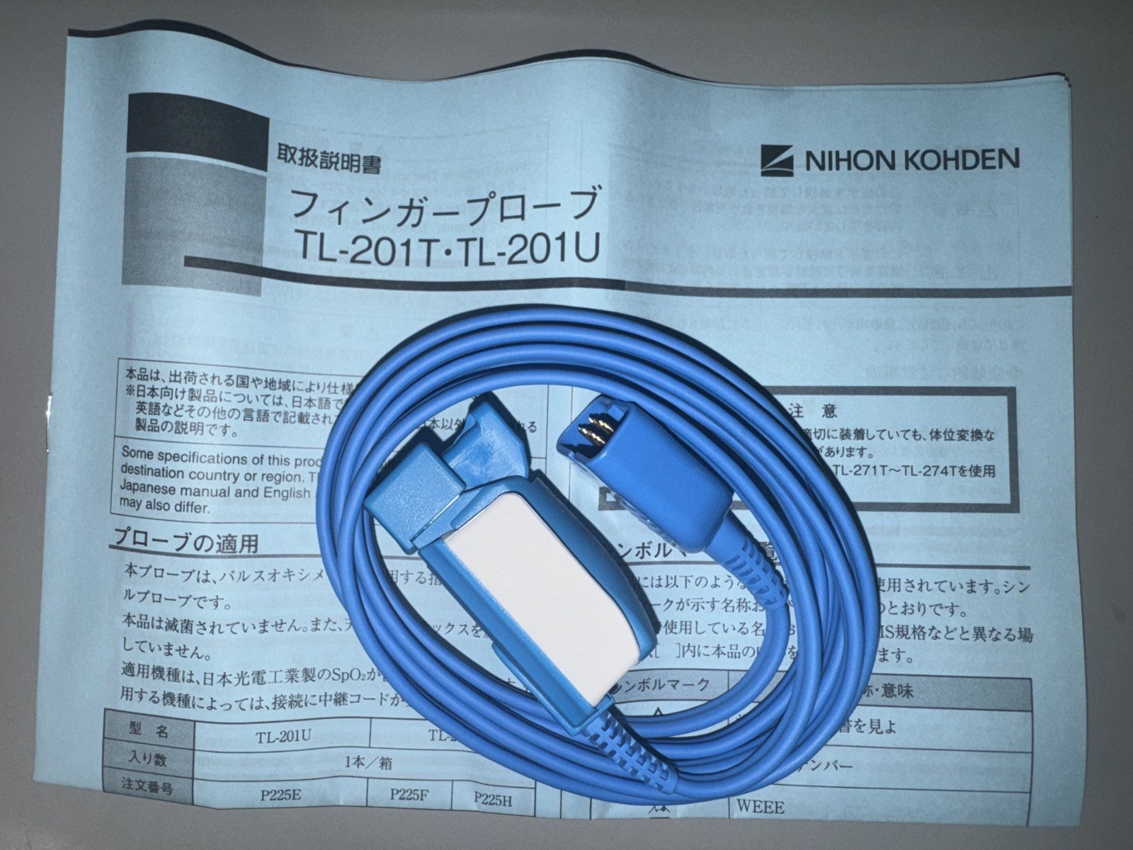 TL-201T P225F 1.6M For Nihon Kohden Adult Finger Clip Oxygen Monitor